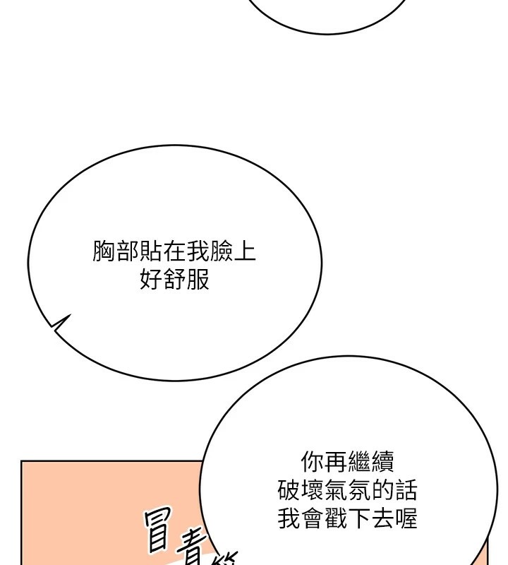 [韩国漫画] 性运刮刮乐 剧情,女学生#[164P]-71
