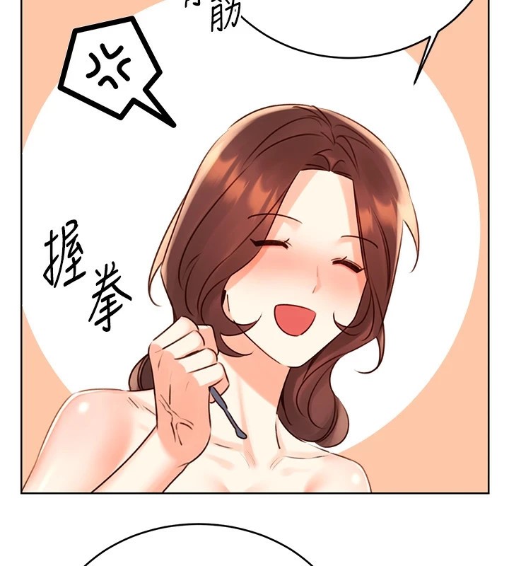[韩国漫画] 性运刮刮乐 剧情,女学生#[164P]-72
