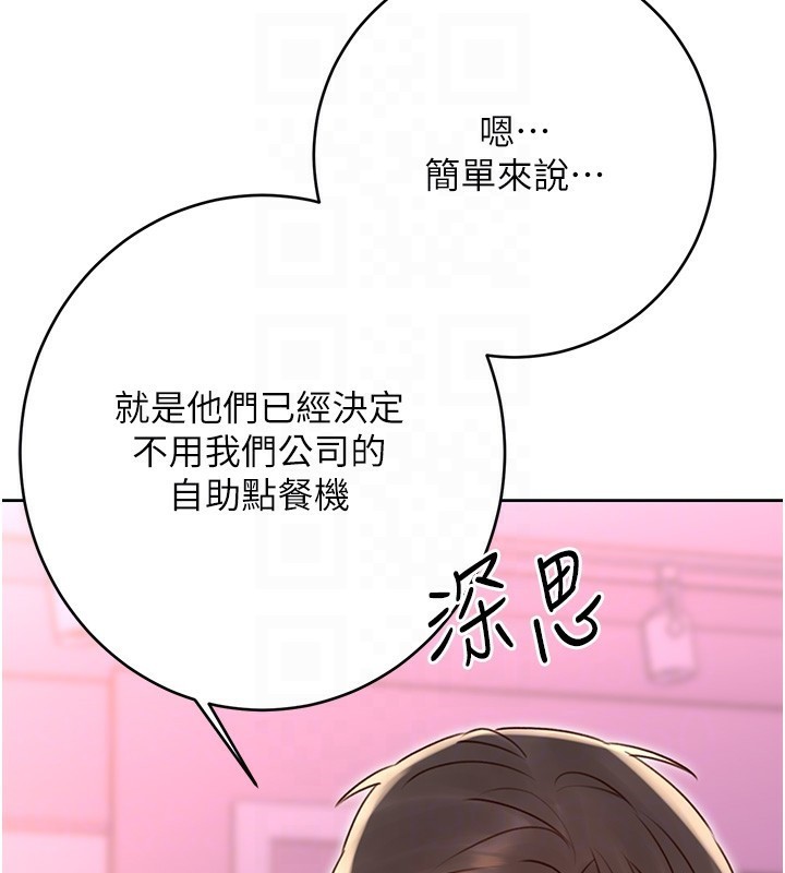 [韩国漫画] 性运刮刮乐 剧情,女学生#[164P]-81