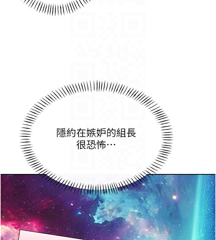 [韩国漫画] 性运刮刮乐 剧情,女学生#[164P]-90