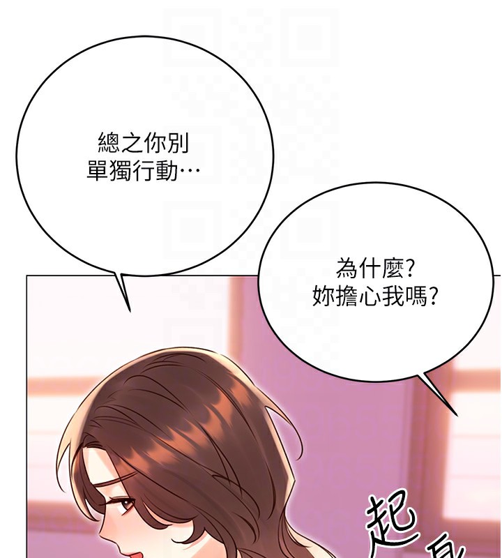 [韩国漫画] 性运刮刮乐 剧情,女学生#[164P]-94
