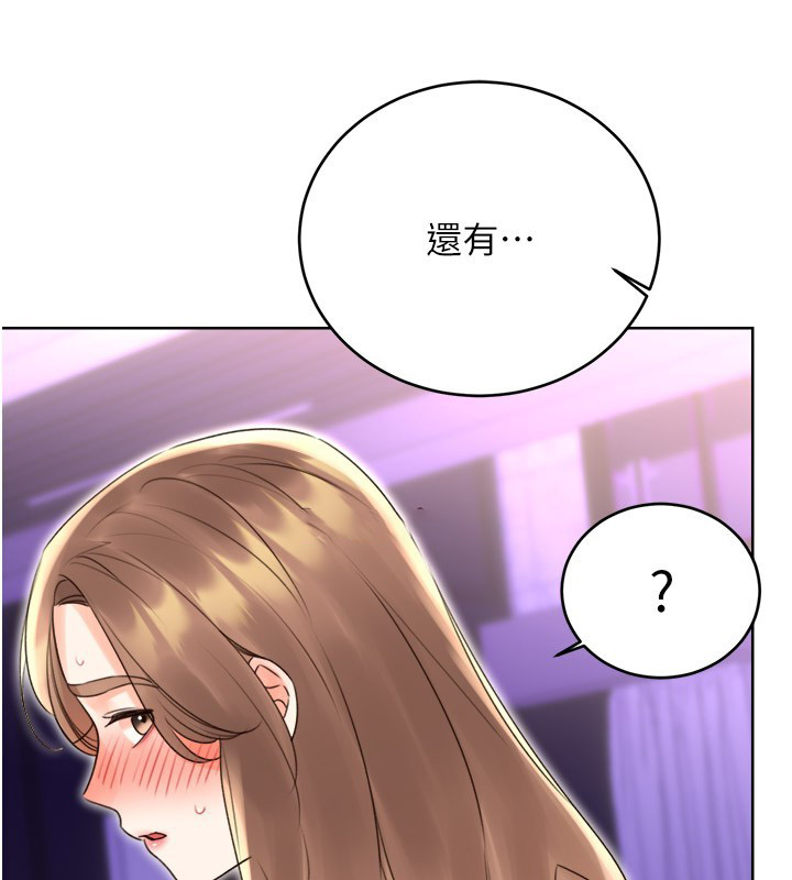 [韩国漫画] 性运刮刮乐 剧情,女学生#[165P]-103