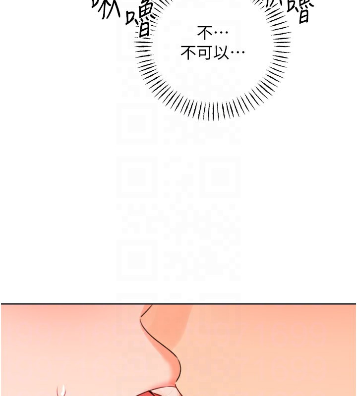 [韩国漫画] 性运刮刮乐 剧情,女学生#[165P]-121