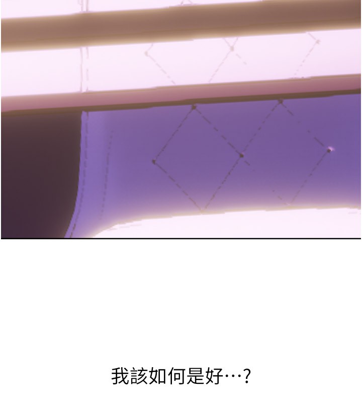[韩国漫画] 性运刮刮乐 剧情,女学生#[165P]-164