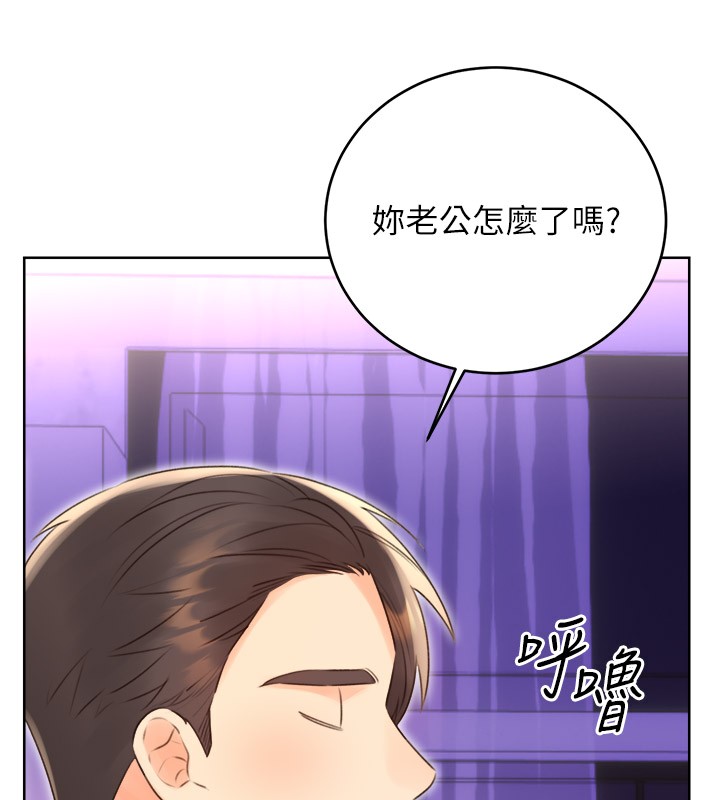 [韩国漫画] 性运刮刮乐 剧情,女学生#[165P]-17