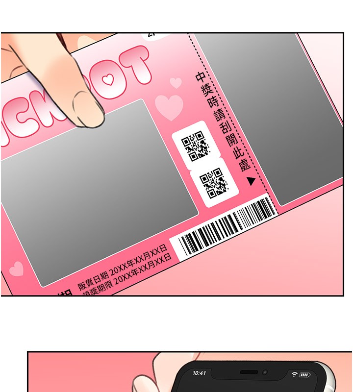 [韩国漫画] 性运刮刮乐 剧情,女学生#[165P]-9