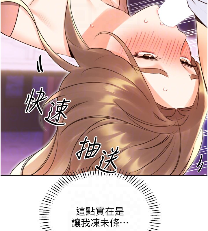 [韩国漫画] 性运刮刮乐 剧情,女学生#[165P]-92