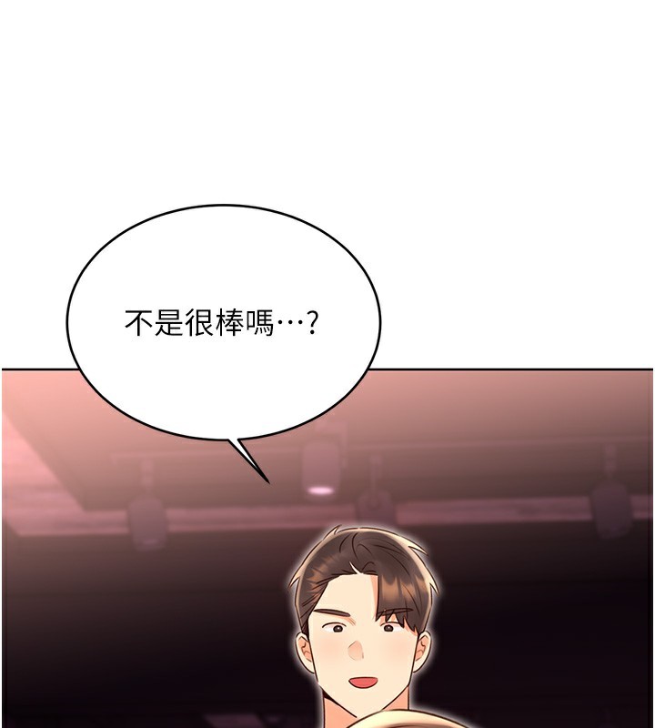 [韩国漫画] 性运刮刮乐 剧情,女学生#[140P]-129