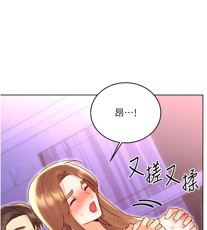 [韩国漫画] 性运刮刮乐 剧情,女学生#[140P]-70