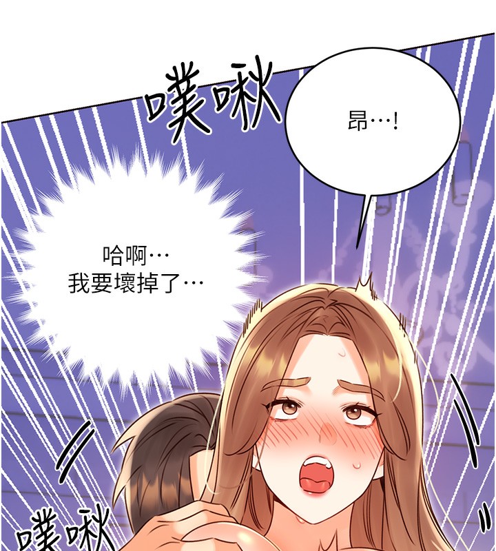 [韩国漫画] 性运刮刮乐 剧情,女学生#[140P]-72