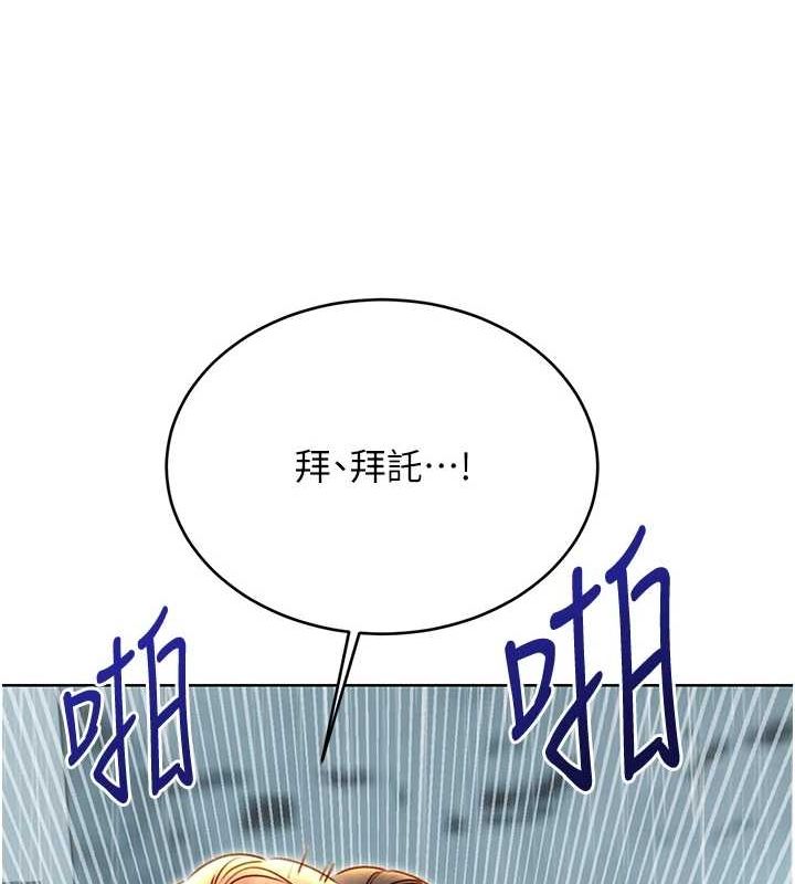 [韩国漫画] 性运刮刮乐 剧情,女学生#[148P]-145