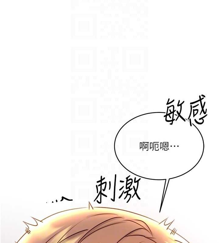 [韩国漫画] 性运刮刮乐 剧情,女学生#[148P]-93