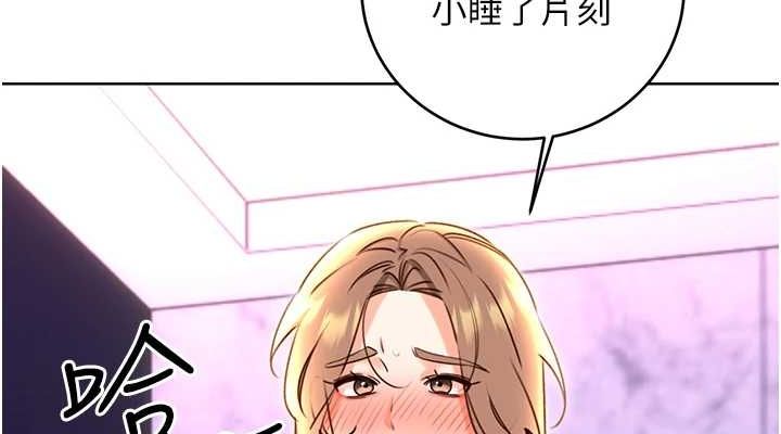 [韩国漫画] 性运刮刮乐 剧情,女学生#[140P]-114