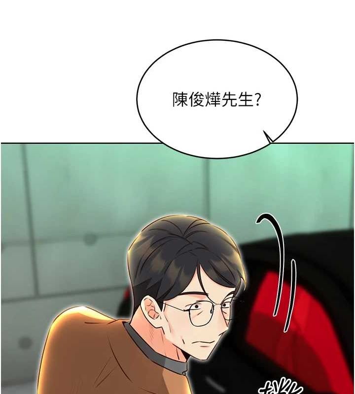 [韩国漫画] 性运刮刮乐 剧情,女学生#[140P]-129