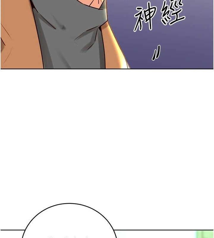 [韩国漫画] 性运刮刮乐 剧情,女学生#[140P]-132