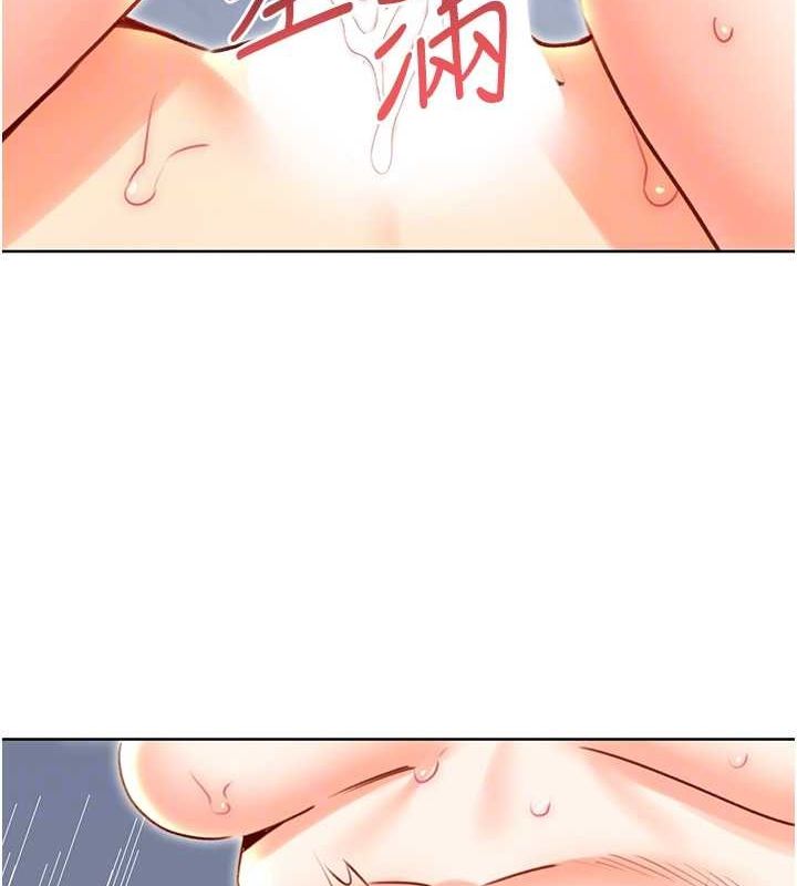 [韩国漫画] 性运刮刮乐 剧情,女学生#[140P]-78
