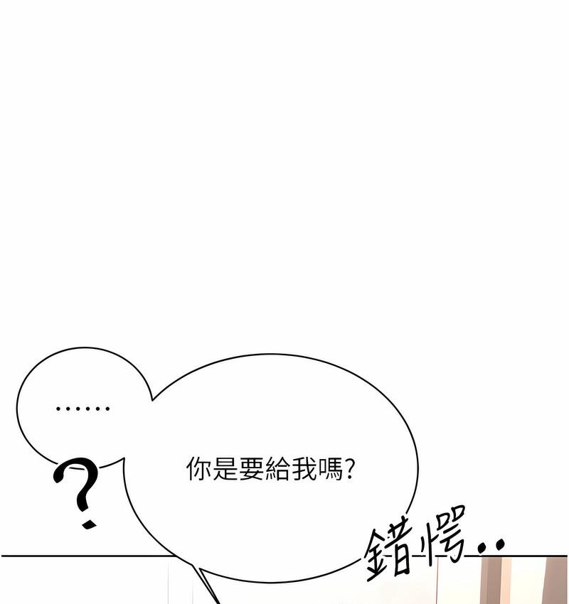 [韩国漫画] 性运刮刮乐 剧情,女学生#[221P]-11
