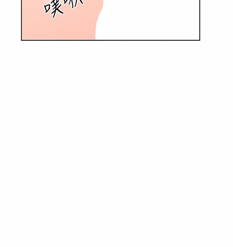 [韩国漫画] 性运刮刮乐 剧情,女学生#[221P]-116