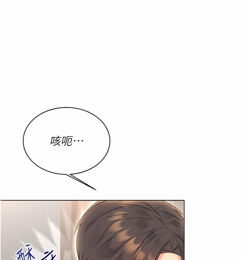 [韩国漫画] 性运刮刮乐 剧情,女学生#[221P]-175