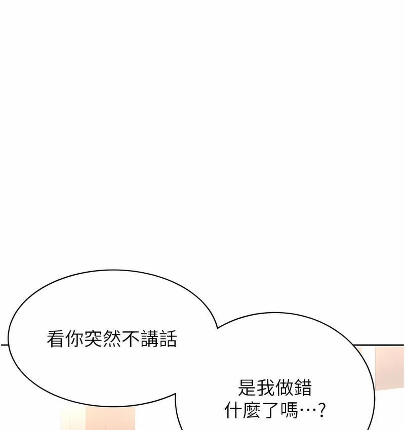 [韩国漫画] 性运刮刮乐 剧情,女学生#[221P]-50