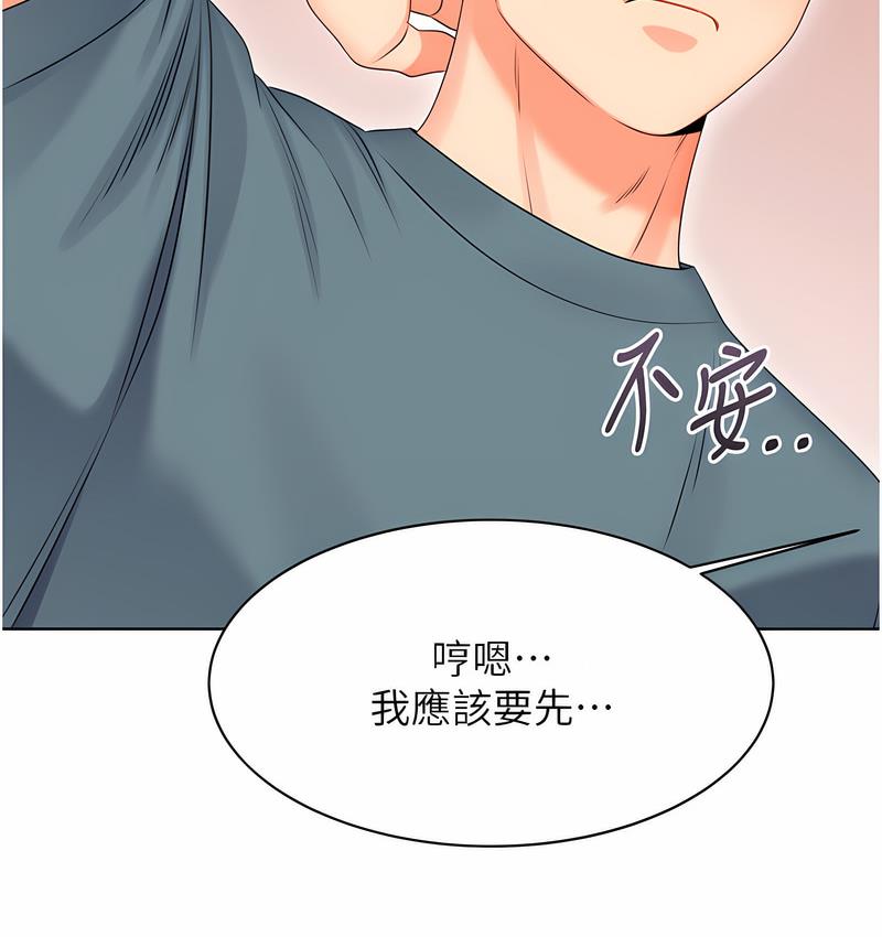 [韩国漫画] 性运刮刮乐 剧情,女学生#[221P]-60