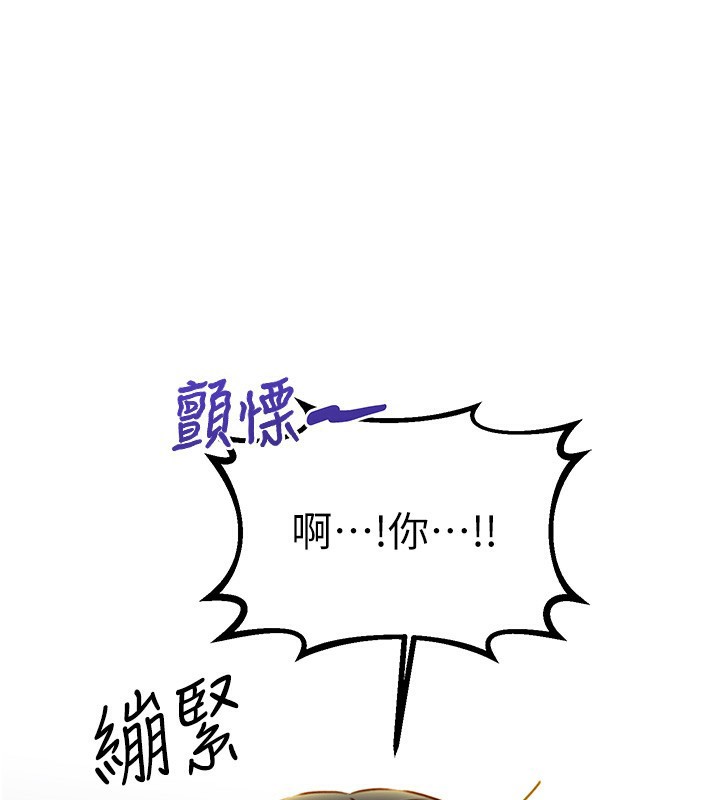 [韩国漫画] 性运刮刮乐 剧情,女学生#[164P]-1