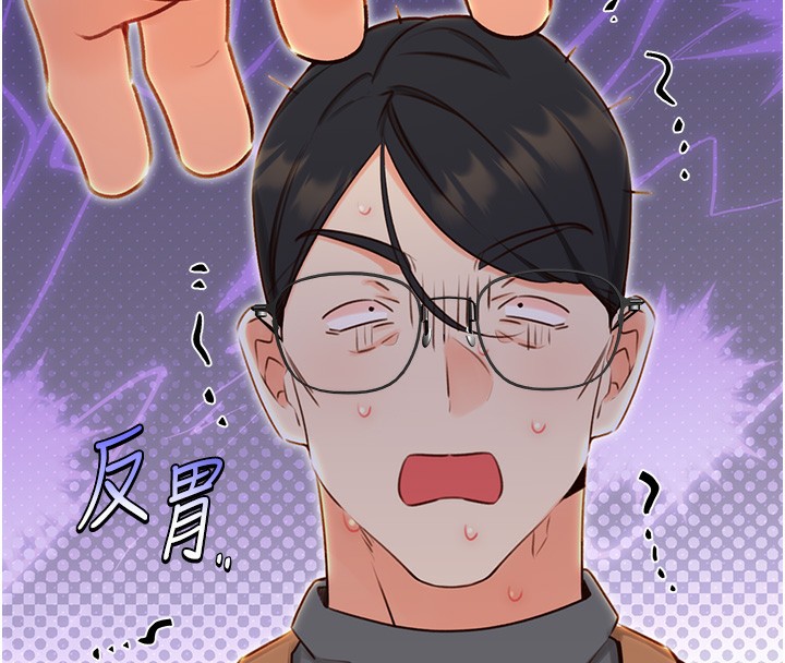 [韩国漫画] 性运刮刮乐 剧情,女学生#[164P]-10