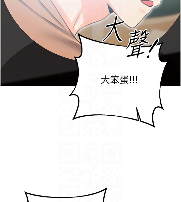 [韩国漫画] 性运刮刮乐 剧情,女学生#[164P]-101