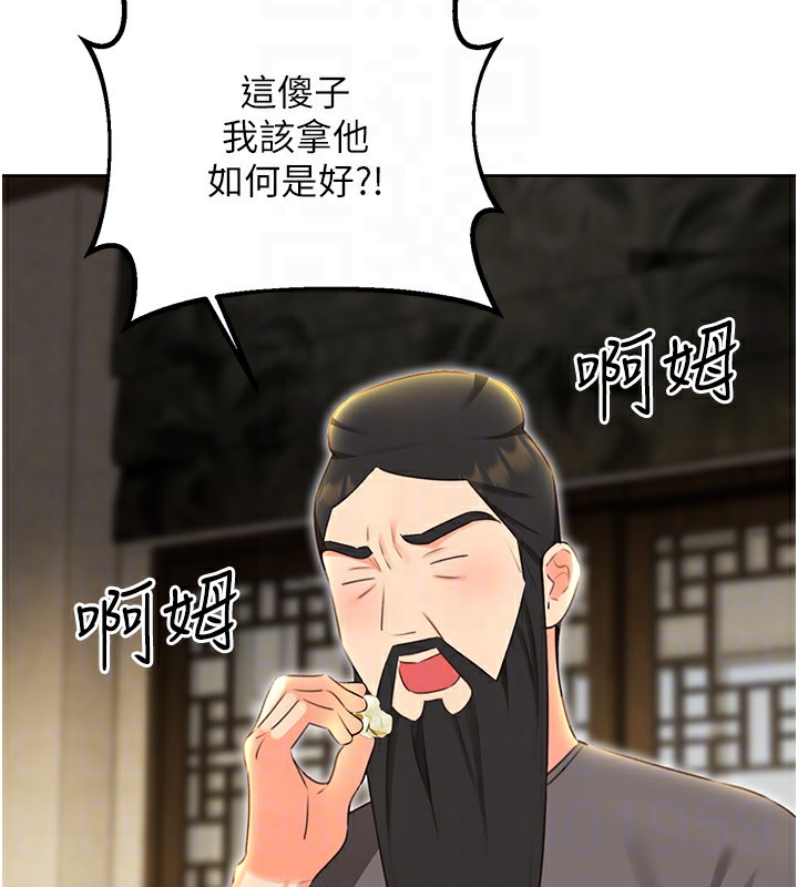 [韩国漫画] 性运刮刮乐 剧情,女学生#[164P]-102