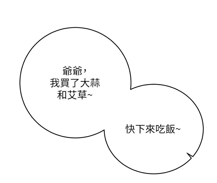 [韩国漫画] 性运刮刮乐 剧情,女学生#[164P]-104