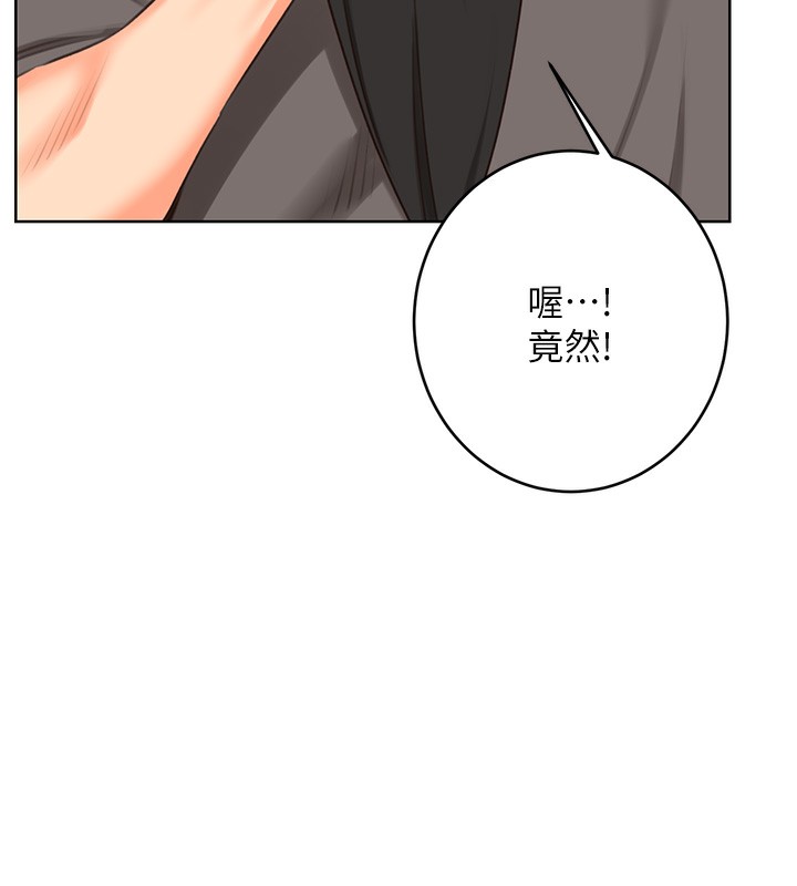 [韩国漫画] 性运刮刮乐 剧情,女学生#[164P]-106