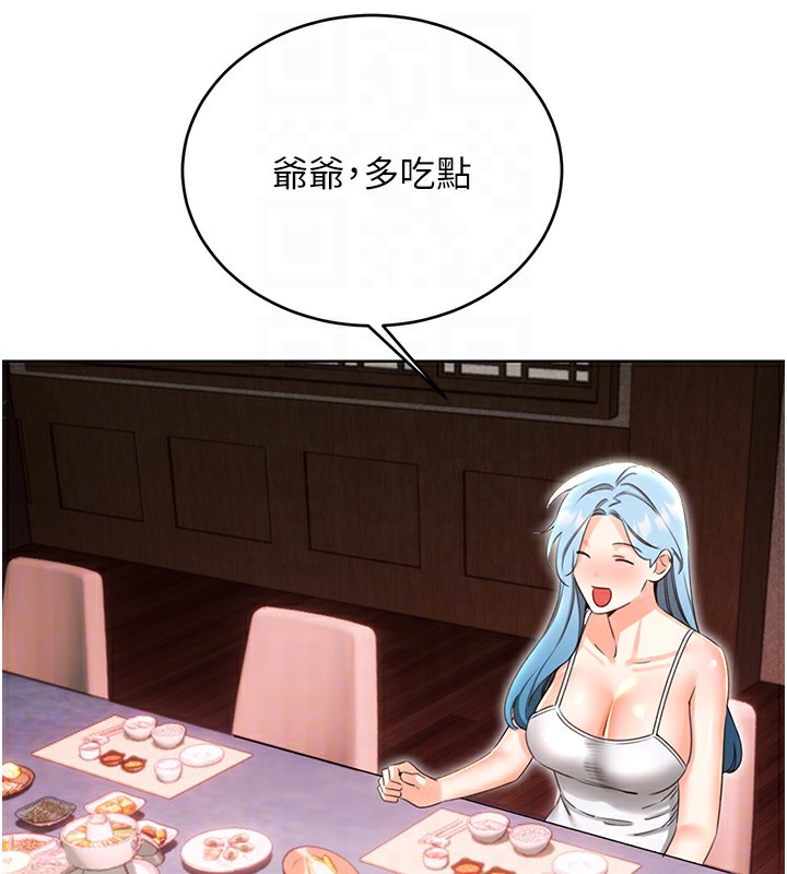 [韩国漫画] 性运刮刮乐 剧情,女学生#[164P]-109