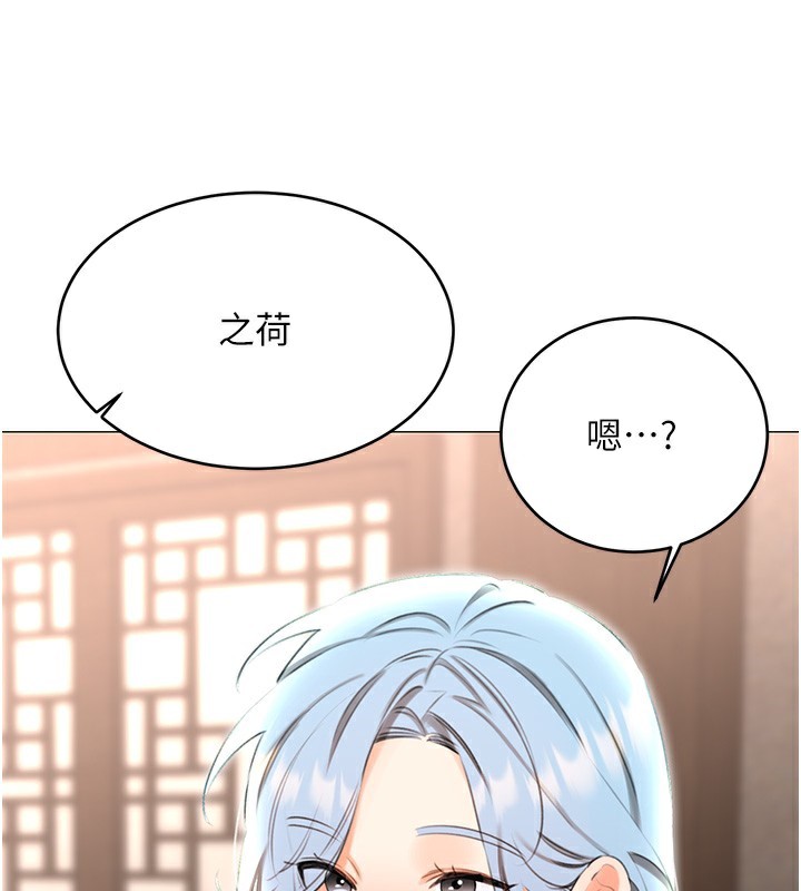 [韩国漫画] 性运刮刮乐 剧情,女学生#[164P]-111