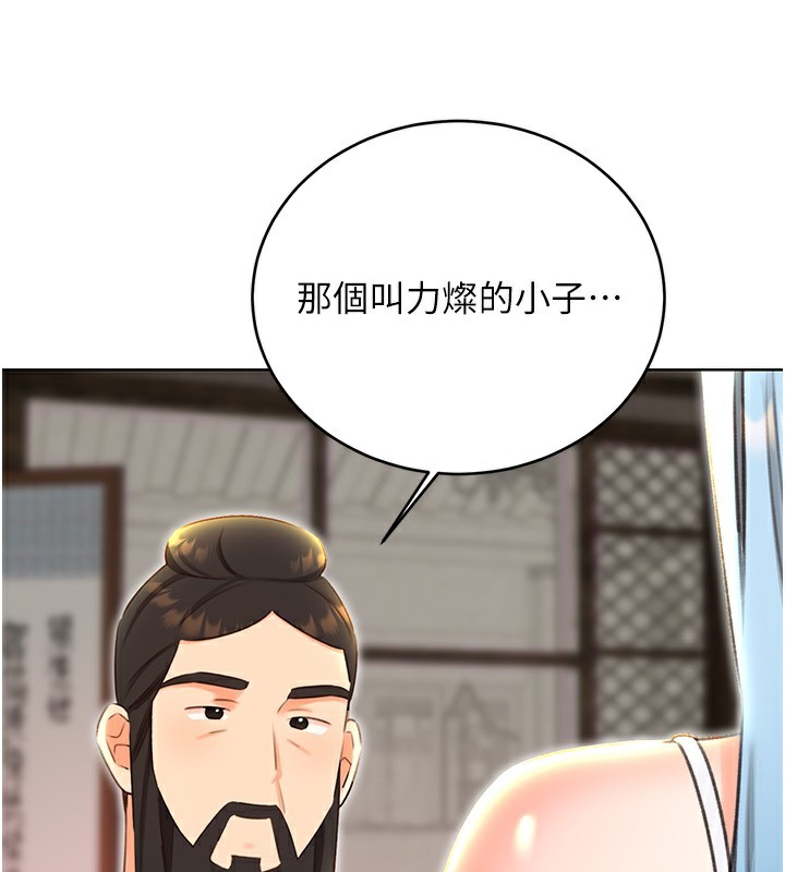 [韩国漫画] 性运刮刮乐 剧情,女学生#[164P]-113