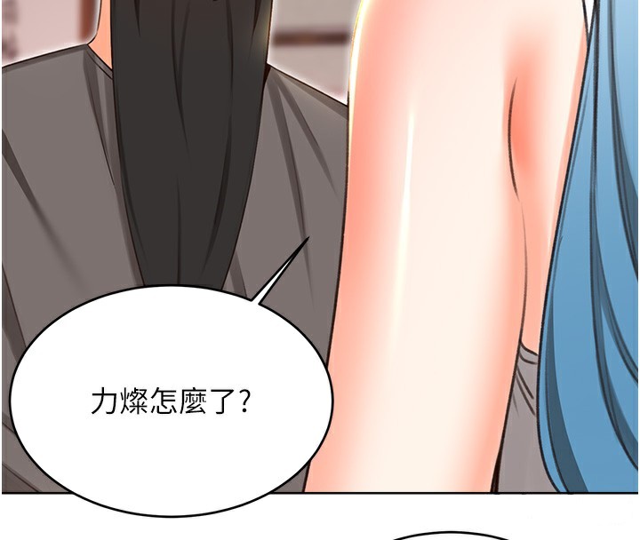 [韩国漫画] 性运刮刮乐 剧情,女学生#[164P]-114