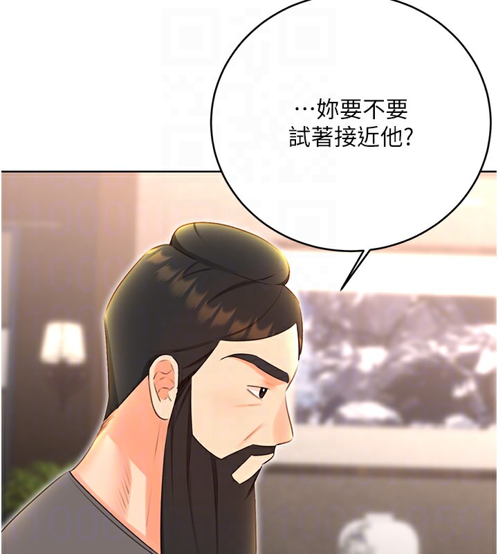 [韩国漫画] 性运刮刮乐 剧情,女学生#[164P]-115