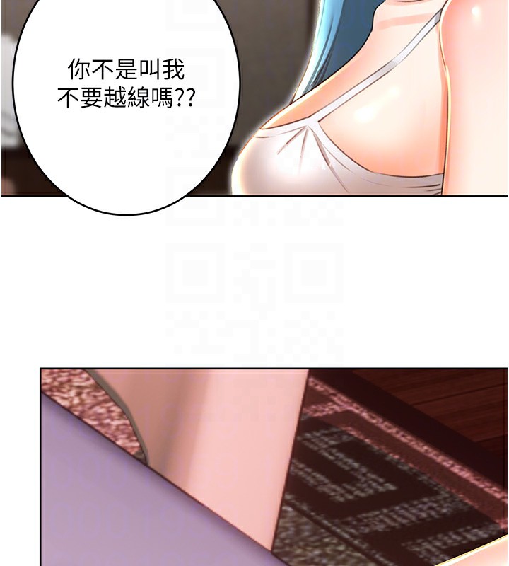 [韩国漫画] 性运刮刮乐 剧情,女学生#[164P]-117