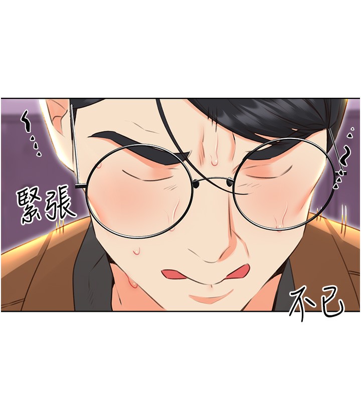 [韩国漫画] 性运刮刮乐 剧情,女学生#[164P]-12