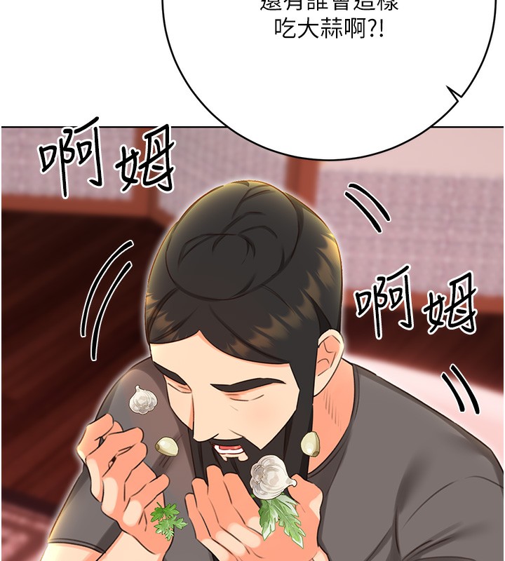 [韩国漫画] 性运刮刮乐 剧情,女学生#[164P]-123