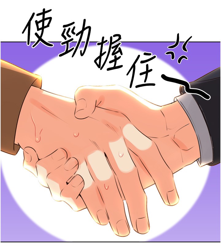 [韩国漫画] 性运刮刮乐 剧情,女学生#[164P]-13