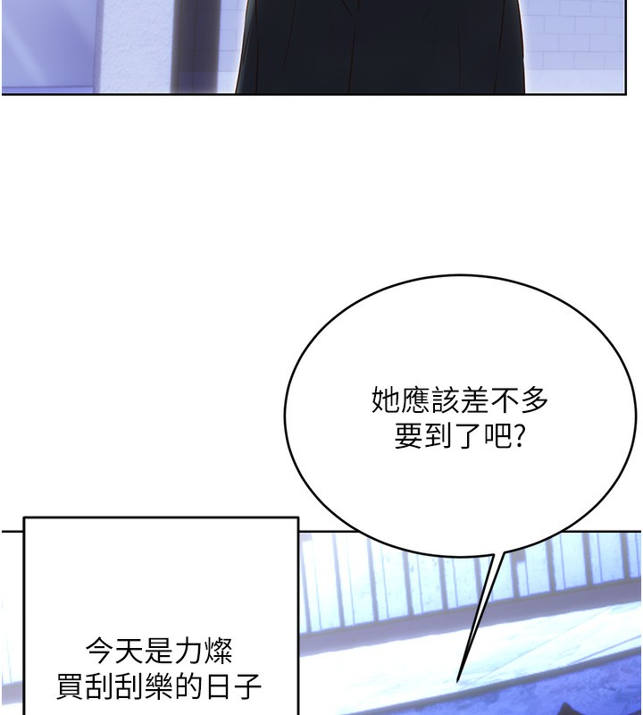 [韩国漫画] 性运刮刮乐 剧情,女学生#[164P]-130