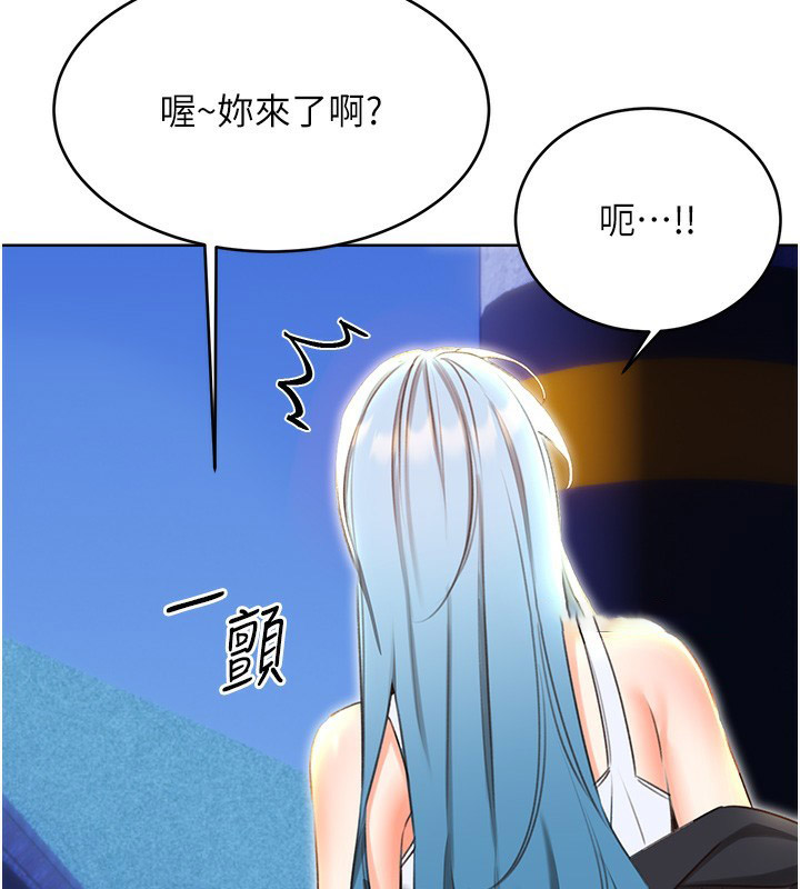 [韩国漫画] 性运刮刮乐 剧情,女学生#[164P]-133
