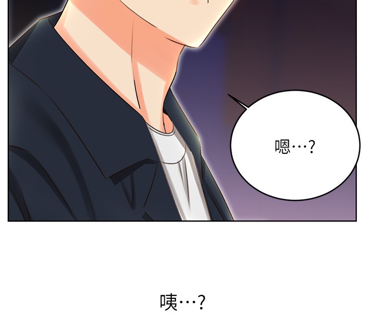[韩国漫画] 性运刮刮乐 剧情,女学生#[164P]-136