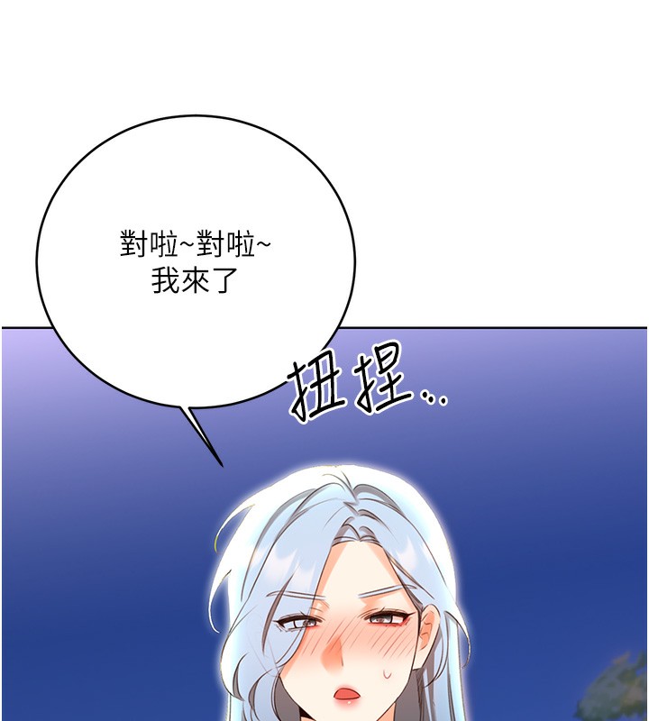 [韩国漫画] 性运刮刮乐 剧情,女学生#[164P]-137