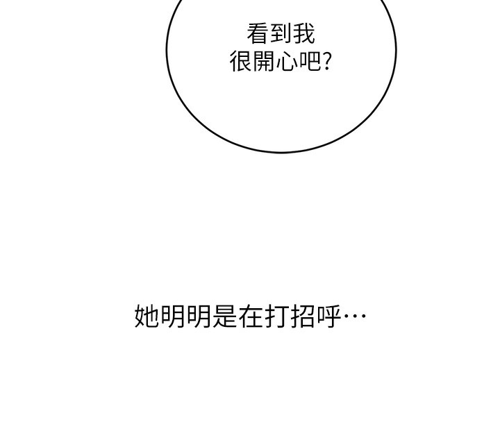 [韩国漫画] 性运刮刮乐 剧情,女学生#[164P]-140