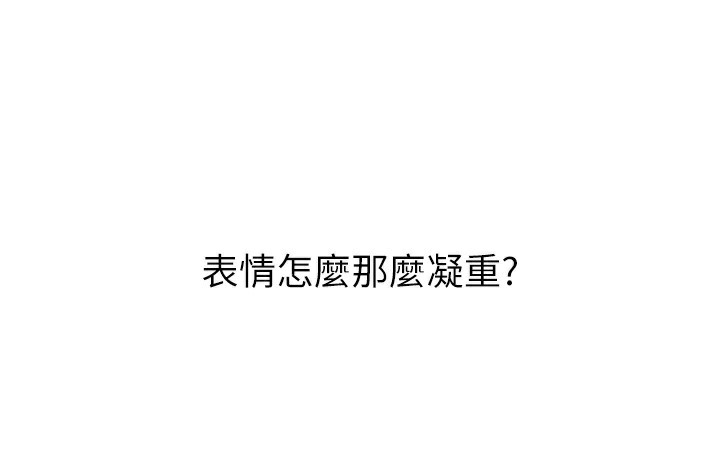 [韩国漫画] 性运刮刮乐 剧情,女学生#[164P]-141