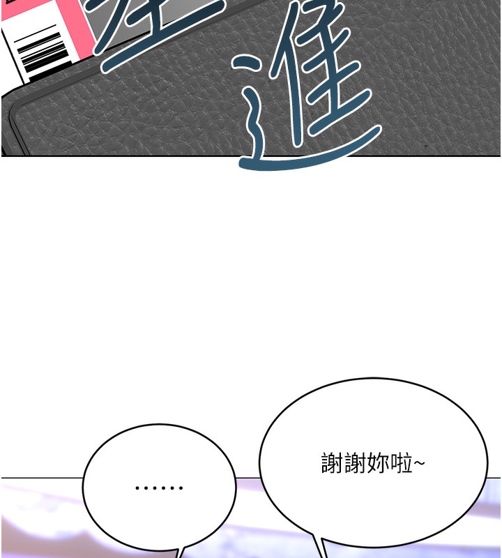 [韩国漫画] 性运刮刮乐 剧情,女学生#[164P]-143