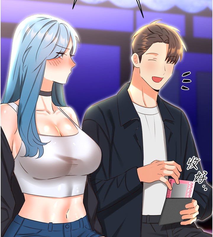 [韩国漫画] 性运刮刮乐 剧情,女学生#[164P]-144