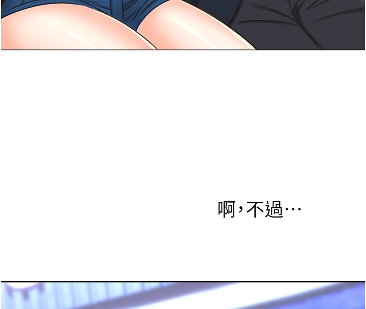 [韩国漫画] 性运刮刮乐 剧情,女学生#[164P]-145