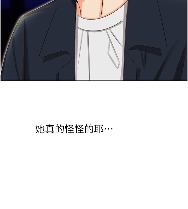 [韩国漫画] 性运刮刮乐 剧情,女学生#[164P]-147